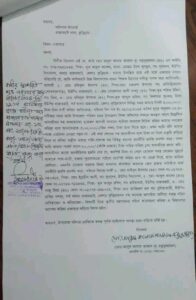 রাজারহাটে ১ সাংবাদিক সহ ৩জনের বিরুদ্ধে চাঁদাবাজির মামলা