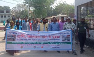 উলিপুর উপজেলায় জাতীয় দুর্যোগ প্রস্তুতি দিবস পালিত