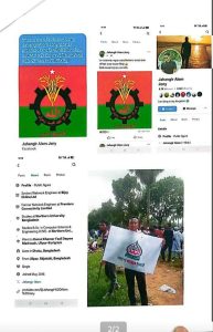 ফেসবুকে বিএনপি'র লোগো বিকৃত করার অভিযোগে পল্টন থানায় জিডি