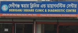 দেবীগঞ্জে অব্যবস্থাপনার ফলে প্রসূতির মৃত্যুর ঘটনায় ক্লিনিকের অপারেশন কার্যক্রম স্থগিত