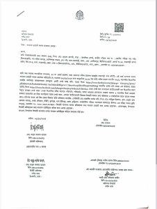 ফেসবুকে বিএনপি'র লোগো বিকৃত করার অভিযোগে পল্টন থানায় জিডি