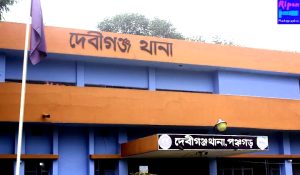 দেবীগঞ্জে সড়ক দূর্ঘটনায় নিহত ১, গুরুতর আহত ৪