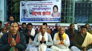 দেবীগঞ্জে খালেদা জিয়ার রোগমুক্তি কামনায় সনাতনীদের প্রার্থনা