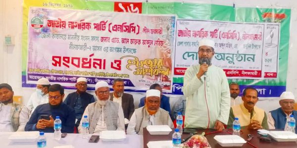 Messenger_creation_1155234119904041